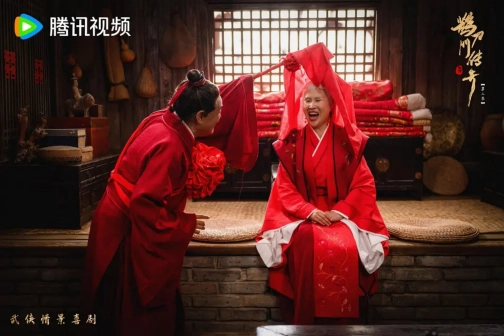 《鹊刀门传奇 2》